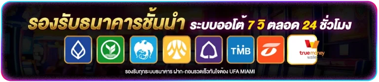 Banner-Bank